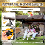 Гойдалка садова Глорія 037-2 GreenGard