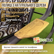 Гойдалка садова Глорія 037-2 GreenGard