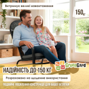 Крісло-гойдалка Relax 102 GreenGard