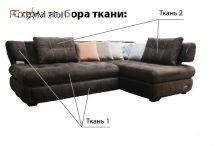 Диван кутовий Matroluxe Sofyno Тріумф