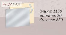 Передпокій Сага Майстер Форм