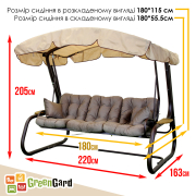 Гойдалка садова Камалія 080 GreenGard