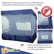 Качели садовые Лагуна 093 GreenGard