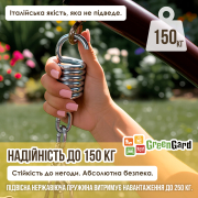 Підвісне крісло кокон на посиленій стійці Роял 116 GreenGard