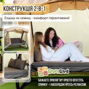 Гойдалка садова Камалія Solo 070 GreenGard