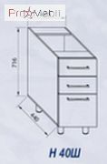 Н 40Ш Кухня Адель Світ Меблів
