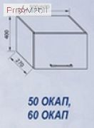 60 ОКАП Кухня Адель Світ Меблів