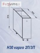 Н 30 Карго Кухня Валенсія Світ Меблів