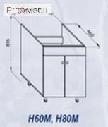 Н 80М Кухня Валенсия Світ Меблів