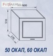 50 ОКАП Кухня Валенсия Світ Меблів