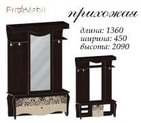Передпокій Гефест Майстер Форм