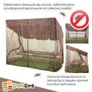Гойдалка садова Глорія 037 GreenGard