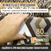 Гойдалка садова Глорія 037 GreenGard