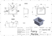 Умивальник Tina 500 Matt Fancy Marble