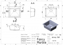 Кухонна мийка Jersey 560 біла Fancy Marble